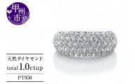 指輪 天然 ダイヤモンド 1.0ct パヴェ SIクラス Elisabeth【pt950】r-253（KRP）P94-1411