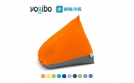【サンシャイン】39-T「Yogibo Zoola Pyramid（ヨギボー ズーラ ピラミッド）」※離島への配送不可