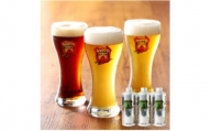 ふじやまビール1L缶×3種飲み比べセット　富士山麓生まれの誇り!地ビール(クラフトビール)【1491706】
