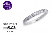 指輪 天然 ダイヤモンド 0.20ct ミル打ち SIクラス【K10WG】Justineジュスティーヌ r-256（KRP）G1-1410