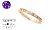 指輪 天然 ダイヤモンド 0.20ct ミル打ち SIクラス【K10YG】Justineジュスティーヌ r-256（KRP）G1-1410