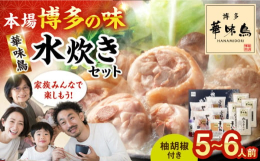 華味鳥を豊かな自然の中で育てるということは、環境も日々刻々と変化するということ。その中で「鶏さんにとって快適であるように、元気に動けるように」と常に気を配っています。養鶏場は、直営だけでなく北部九州に