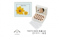 【乳歯入れ】 TEETH BOX ティースボックス フラワー（白）【YG318】