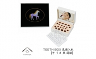 【乳歯入れ】 TEETH BOX ティースボックス 干支シリーズ 午 （黒 蒔絵）【YG330】