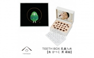 【乳歯入れ】 TEETH BOX ティースボックス 干支シリーズ 未 （黒 蒔絵）【YG331】