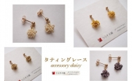 【うらそえ織 × printemps 】タティングレース accessory