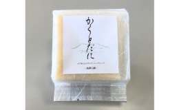 伊吹の薬草「イブキジャコウソウ」を使った安心の植物性100％の新スキンケア商品「かくとだに」が出来ました。伊吹山を代表する薬草の気品漂うおだやかな"香り"を纏ったオリジナル商品で、