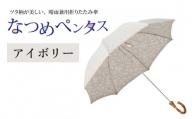 なつめペンタス　晴雨兼用折りたたみ傘　カラー8色 [J-035007_01]