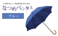 なつめペンタス　晴雨兼用折りたたみ傘　カラー8色 [J-035007_06]