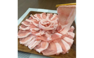 じゃばみ豚ロース肉(しゃぶしゃぶ用)1kg【1493607】