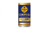 ジョージア ヨーロピアン コクの微糖 185g缶×30本【1494916】