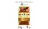 AGF「マキシム」袋　170g×4袋(インスタントコーヒー)【1495795】