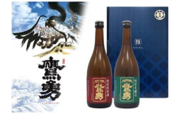 両商品とも精米歩合50％の純米大吟醸規格かつ吟醸造りで醸しました。特別純米酒は醪を搾る際の「あらばしり」と「せめ」の部分を融合した特別仕様で、純米酒よりはクリアな淡麗で繊細さのある味わいとのどごしの滑