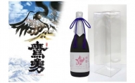 酒 日本酒 鷹勇（たかいさみ）「純米大吟醸 結麗（ゆいれい）」 ( 720ml × 1本 )