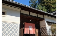 Satoyama villa DEN ( 10,000円 ) | 旅行 宿泊 利用券 民泊 体験 高級 長野県 松本市