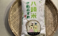 きぬむすめ5kg(玄米)
