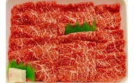 能登牛ももすき焼き肉 1パック(約600g)