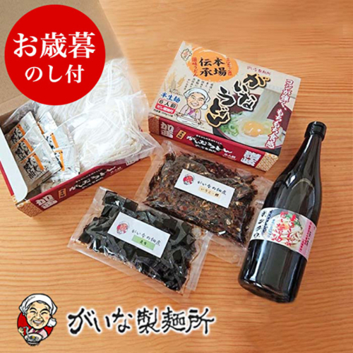 お歳暮【お歳暮のし付】がいな製麺所のうどんセットＢ ギフト 御歳暮【麺類・うどん・だし醤油・しょうゆ・魚貝類・加工食品】 126354 - 兵庫県加西市