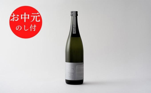 お中元【のし付】【SAKE COMPETITION 2024 GOLD 受賞蔵 】純米大吟醸 SEN《生酒》ギフト【お酒・日本酒・純米大吟醸酒】 126358 - 兵庫県加西市