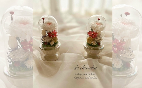 小さな ガラスドーム の 仏花 (2個セット) 花 フラワー 贈り物 ギフト 1263671 - 岡山県赤磐市