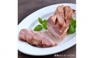 ＜無添加・無着色＞こだわりブロックベーコン 250g×2パック 北海道産豚肉【1496758】
