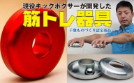 【筋トレ器具】くるくるパンプアップ　男性用カラー２個【カラー：青】