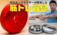 【筋トレ器具】くるくるパンプアップ　女性用カラー１個【カラー：赤】
