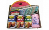 さをり織製品（3点）・タオル＆備蓄用パン3種セット