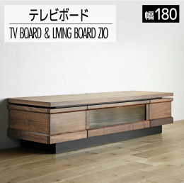 【ふるさと納税】テレビボード テレビ台 【開梱・設置】 ジオ テレビ180cm ブラウン AL034