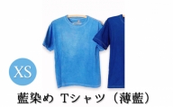 [№5525-7041]0617藍染めTシャツ（薄藍）XS