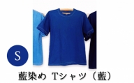 [№5525-7047]0618藍染めTシャツ（藍）S