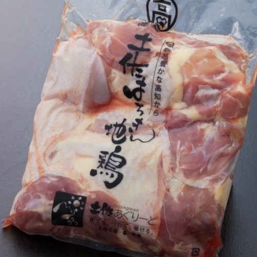 はちきん地鶏もも肉２ｋｇ 12671 - 高知県室戸市