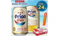 <オリオンビール>オリオン ザ・ドラフト　350ml缶×24缶【1218373】