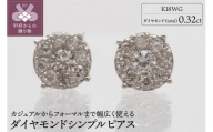 K18WG　ダイヤモンド　シンプル　ピアス【HTOP-0003】