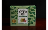沖縄ウスリファーム　よみたんモリンガ青汁（1箱）
