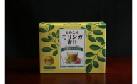 【沖縄ウスリファーム】よみたんモリンガ青汁（シークワサー風味）1箱