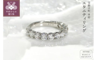 [サイズ:13号][ 甲府ジュエリー ]HPt950(ハードプラチナ950)[D SI EX H&C]ダイヤモンド2.0ctエタニティリング K027911-H