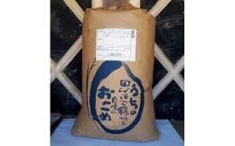 【ふるさと納税】【令和5年産新米】地元農家の良質米美浦村産コシヒカリ玄米15kg