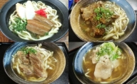 【だるまそば】沖縄そば4種類食べ比べ（三枚肉・ソーキ・軟骨ソーキ・てびち）