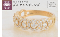 [サイズ:9号][ 甲府ジュエリー ]K18 ダイヤモンドリング 0.5ct /10211552