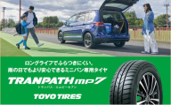 【サマータイヤ】トランパスmp7 165/60R15 77H [№5704-0538]