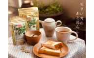 【沖縄ウスリファーム】モリンガ茶ティーパック・タブレット・パウダー（各3セット）
