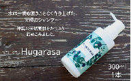 【オーガニック】NOU.KOU Hugarasa( フガラサ) シャンプー 300ml×1本