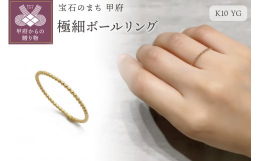 球体が連続したデザインで、側面も内側も光を反射し繊細な輝きが楽しめます。一周ぐるりとデザインが入っているので、リングが回ってしまっても正面を気にする煩わしさがなく快適です。毎日活躍してくれそうな&qu