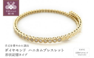 [ 甲府ジュエリー ]Deliciae K18YG ダイヤモンド[1.00ct]ハニカム ブレスレット バングル 形状記憶タイプ K04056-H