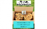[№5525-0743]【holoholo_ootaki】＜ハンノキの薪＞13cm 4kg＋着火剤セット