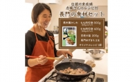 (1092)鶏肉もも・むねのセット/家政婦タサン志麻さんのレシピ集付き 鶏肉 もも肉 むね肉 冷凍