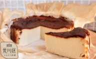 《グルテンフリー＆白砂糖不使用》ちょっと大きめバスクチーズケーキ5号/15cm