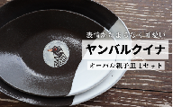 ヤンバルクイナの食卓セット（オーバル皿　大小２枚セット）25cm/18cm