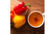 美浦村産パプリカのスープ　２食セット